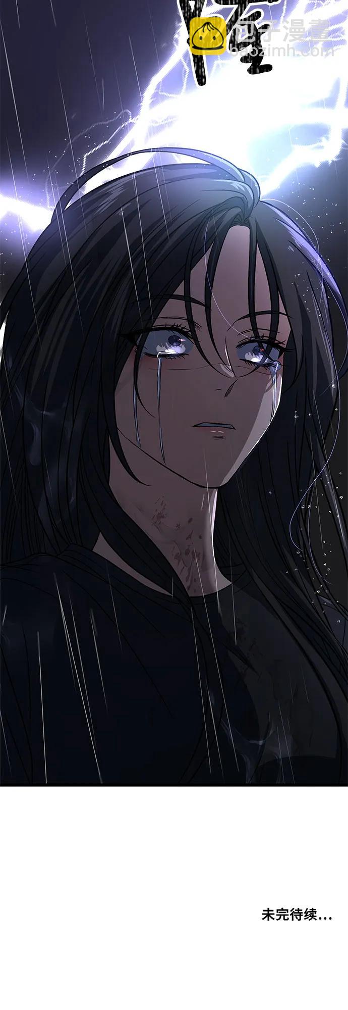 從夢到自由 - 第165話(2/2) - 3