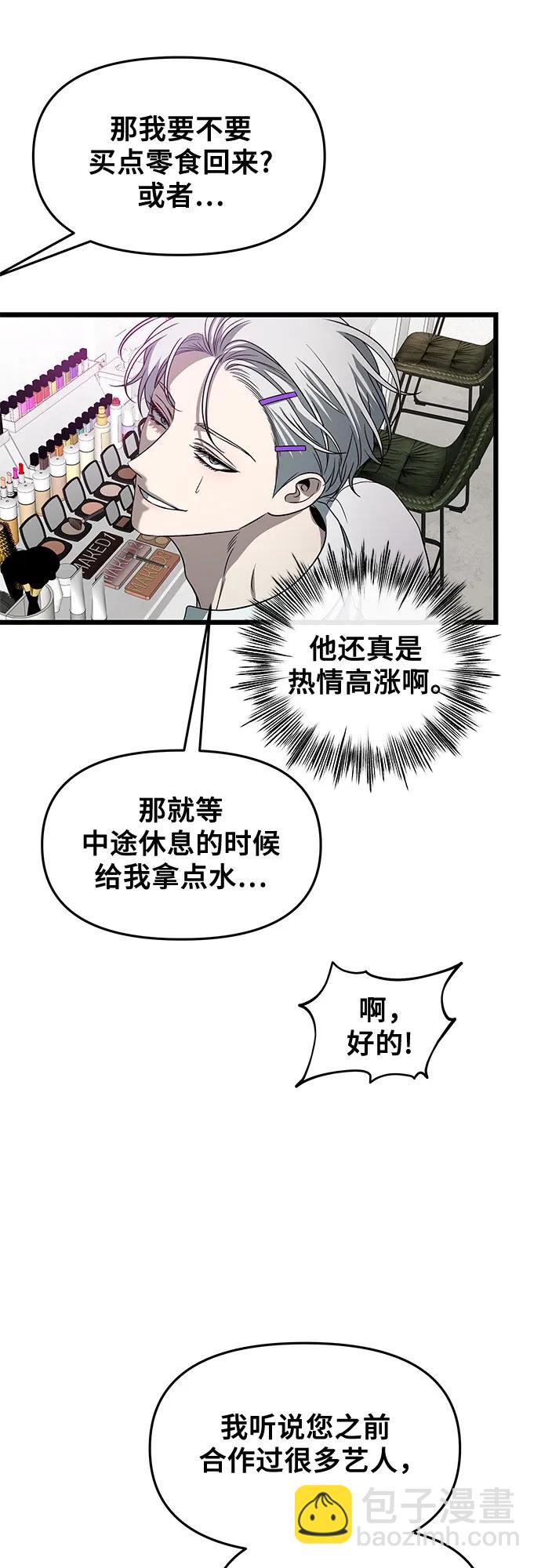 第167话22