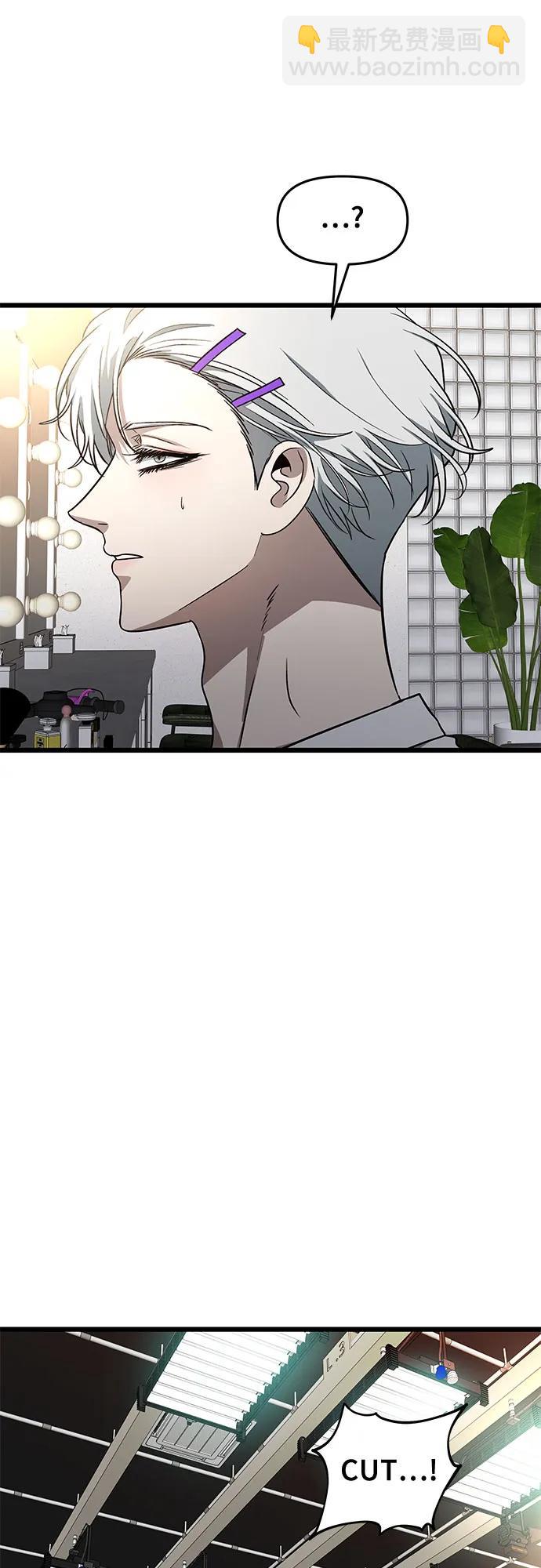 從夢到自由 - 第167話(1/2) - 1