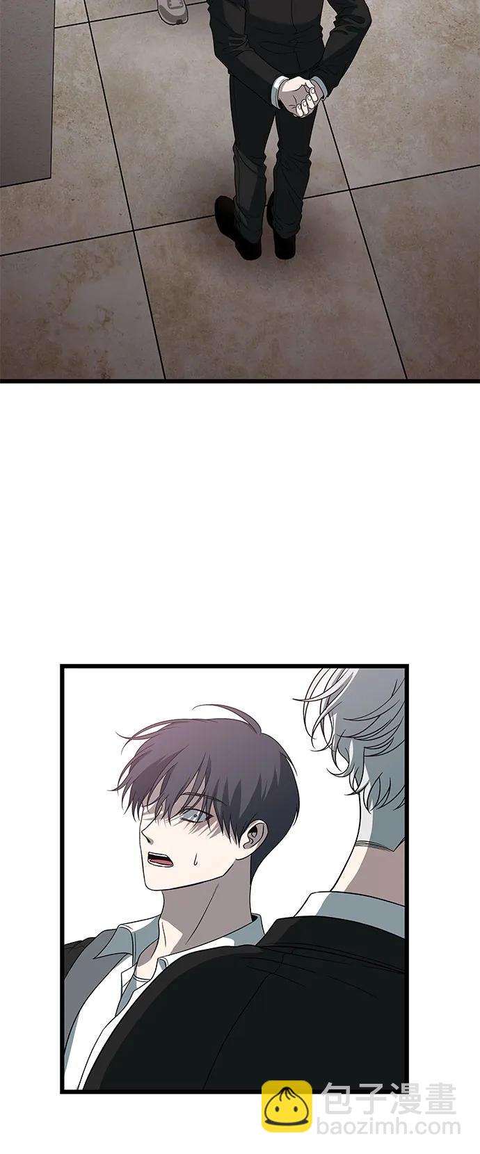 從夢到自由 - 第167話(1/2) - 8