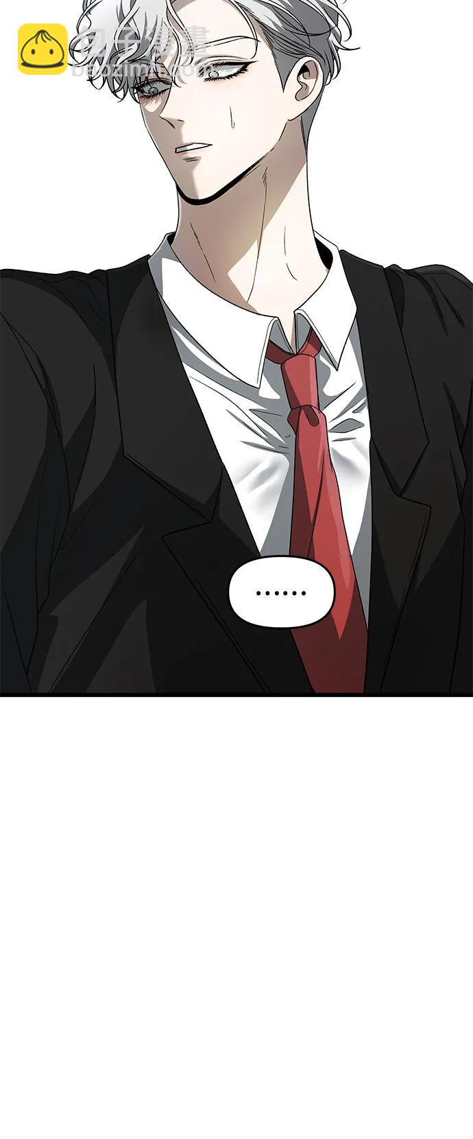 從夢到自由 - 第167話(1/2) - 5