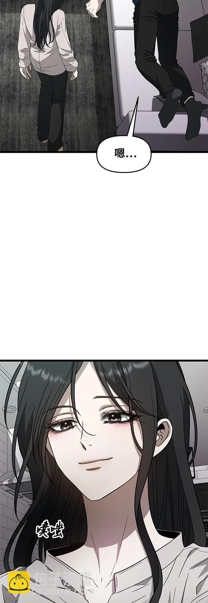 從夢到自由 - 第167話(1/2) - 1