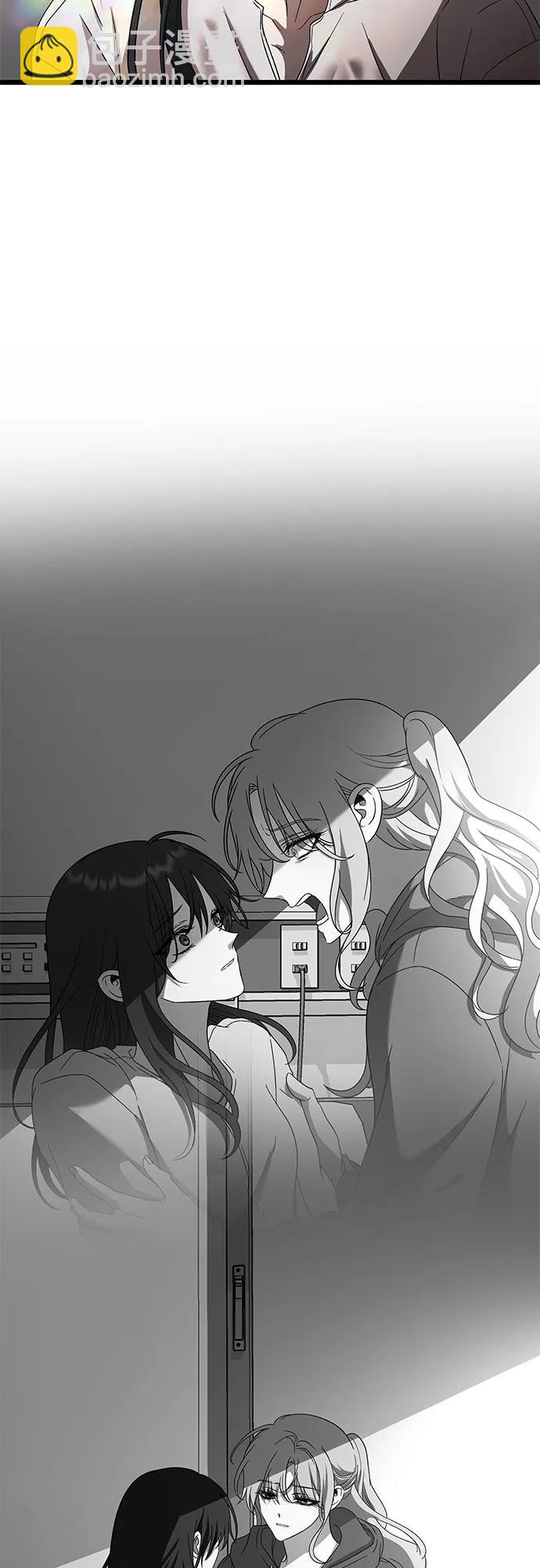 從夢到自由 - 第167話(1/2) - 6