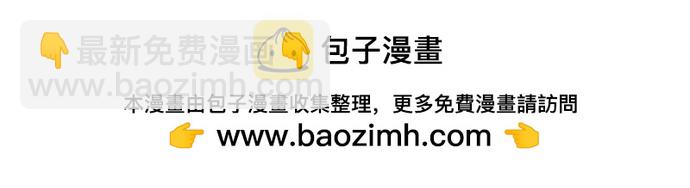 從夢到自由 - 第167話(1/2) - 8