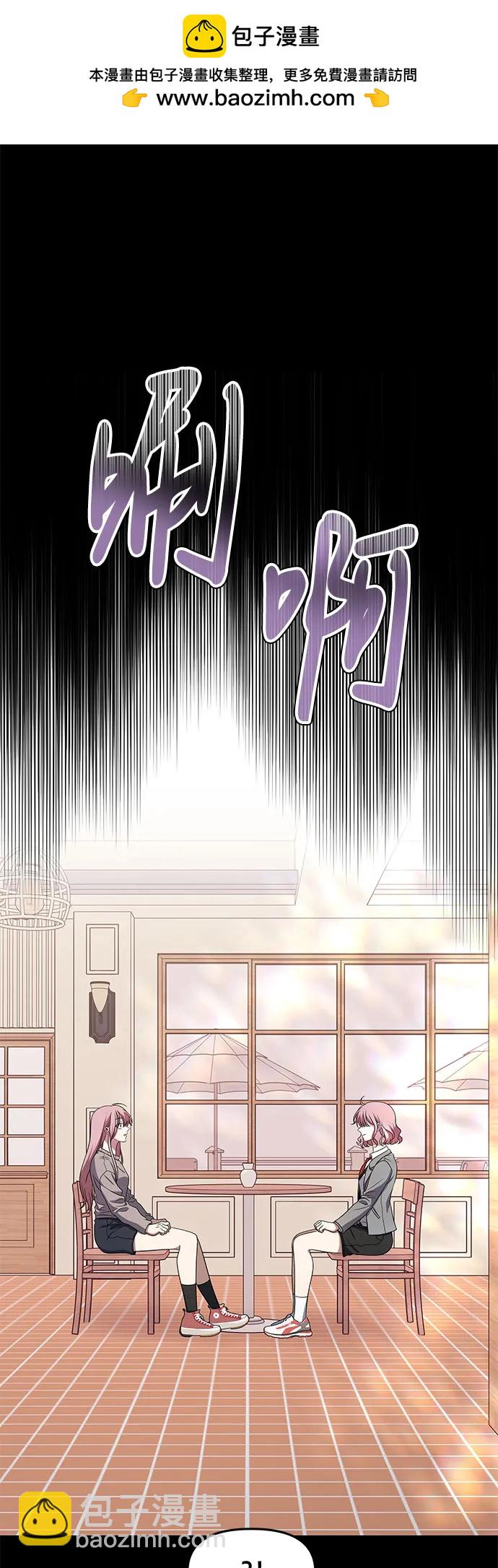 從夢到自由 - 第169話(1/2) - 2