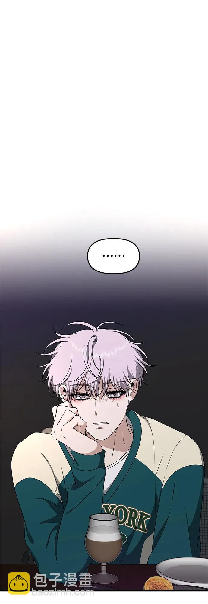 從夢到自由 - 第169話(2/2) - 8