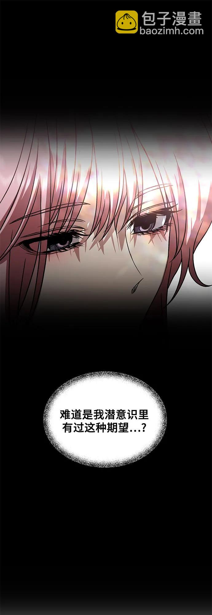 從夢到自由 - 第169話(1/2) - 7