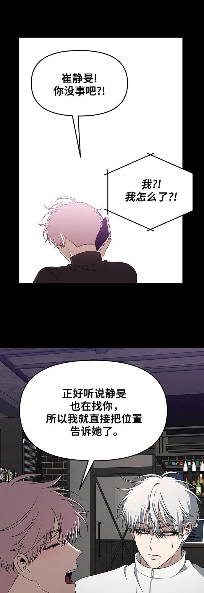 第169话81