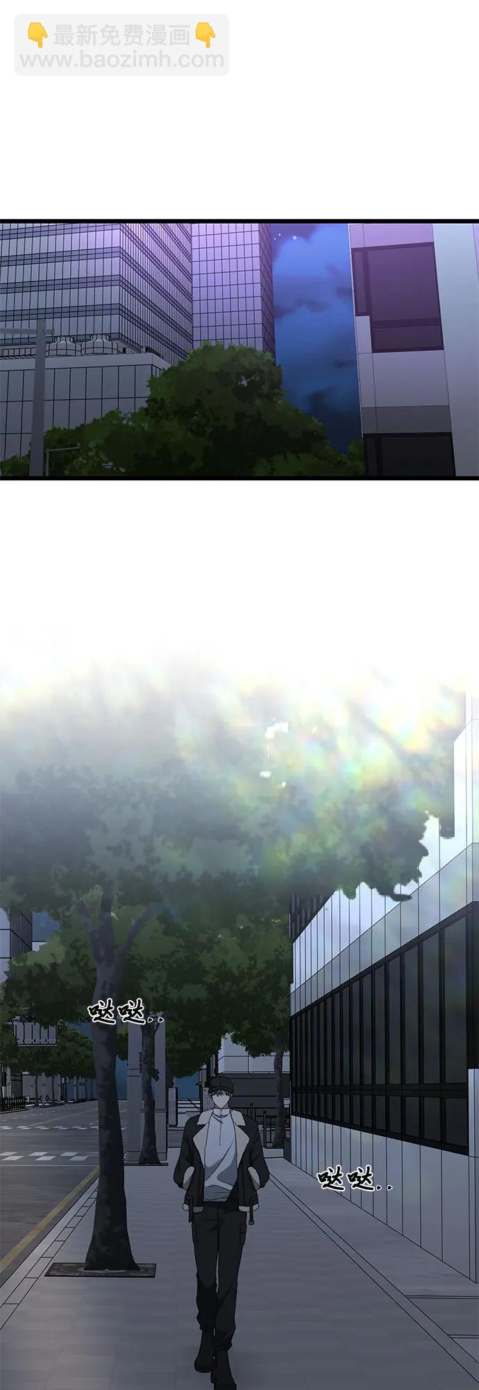 從夢到自由 - 第169話(2/2) - 2