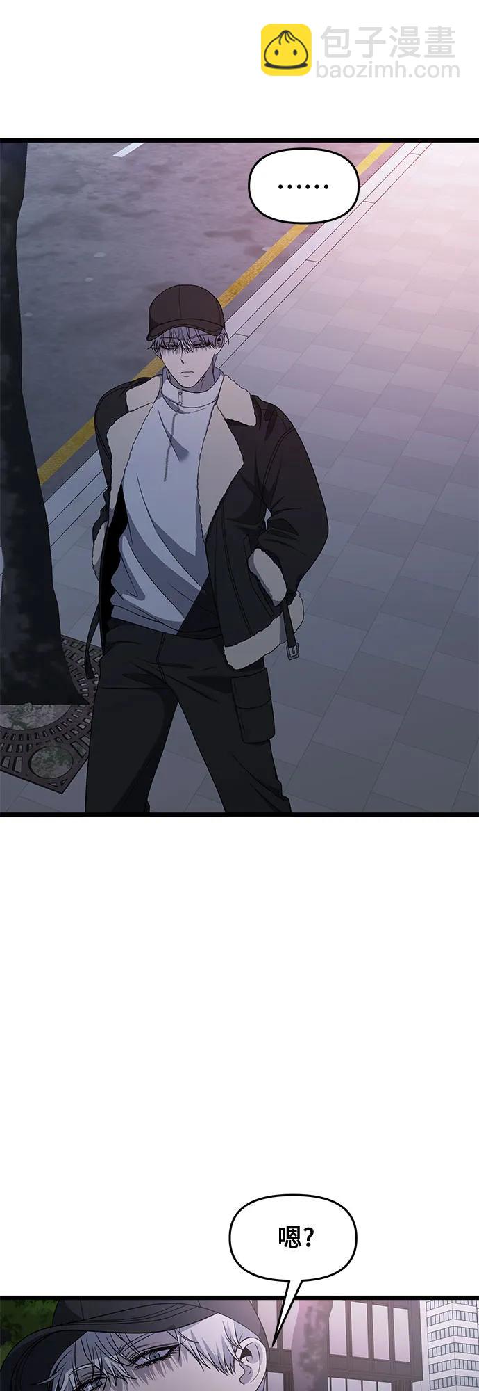 從夢到自由 - 第169話(2/2) - 4