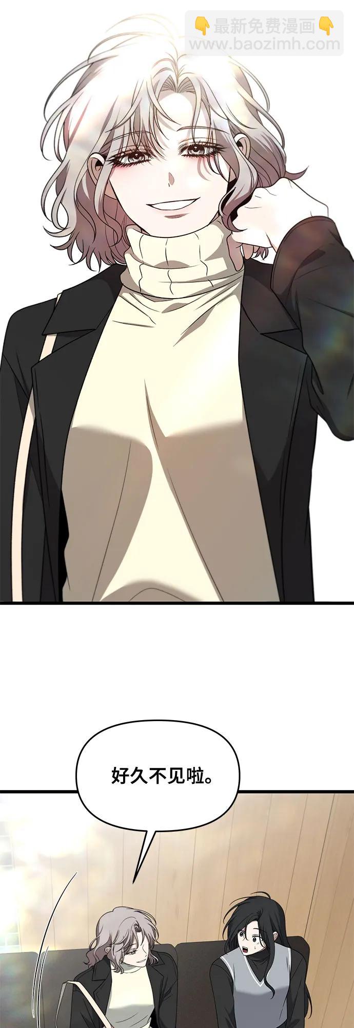 從夢到自由 - 第171話（最終話）(1/2) - 7