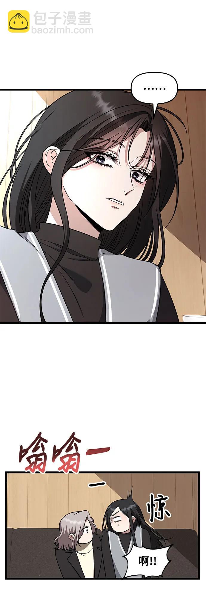 從夢到自由 - 第171話（最終話）(1/2) - 4