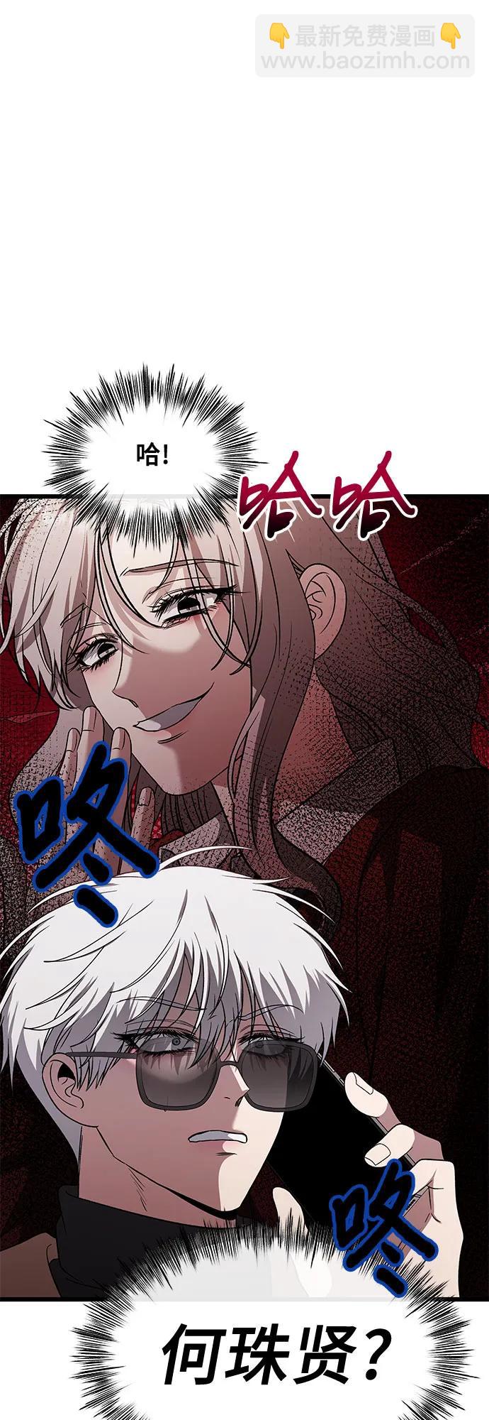 從夢到自由 - 第171話（最終話）(1/2) - 1