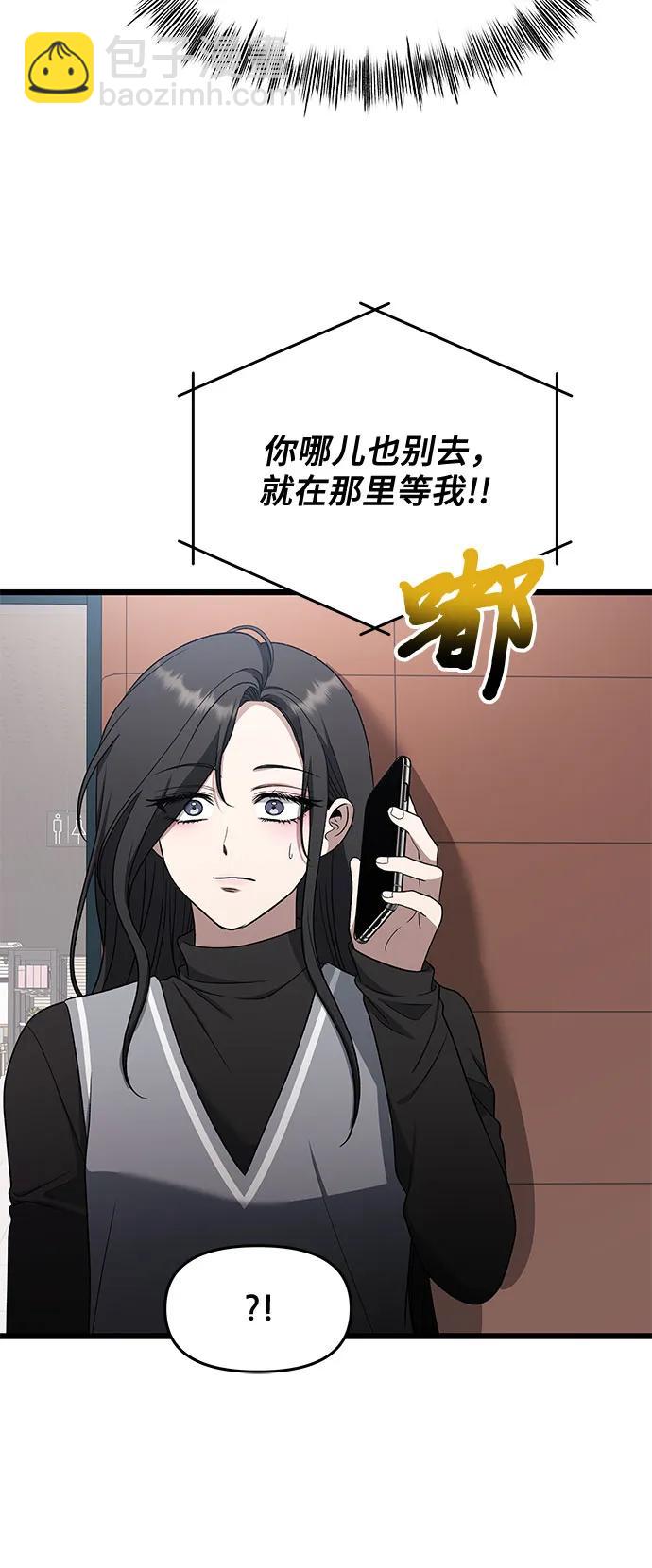 從夢到自由 - 第171話（最終話）(1/2) - 2