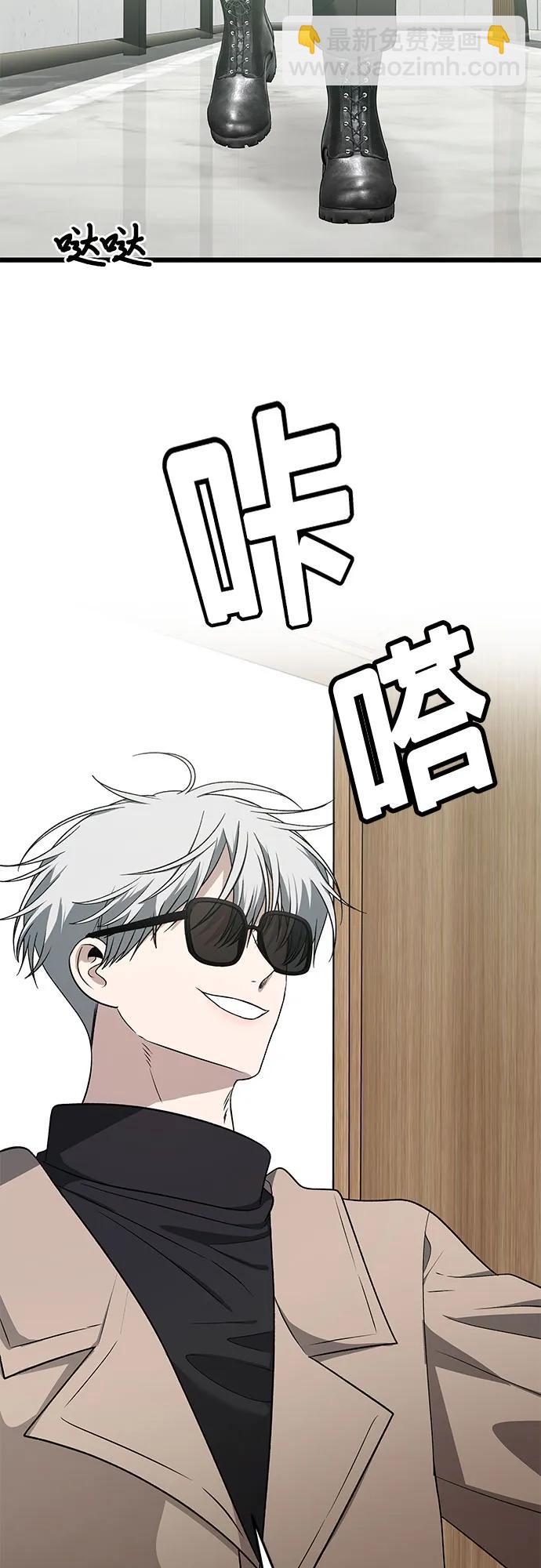 從夢到自由 - 第171話（最終話）(1/2) - 3