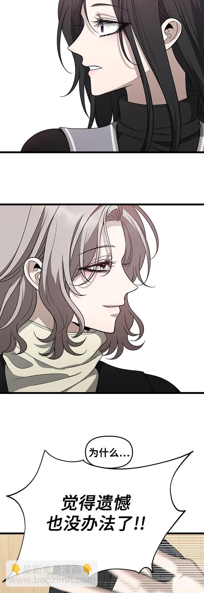 從夢到自由 - 第171話（最終話）(1/2) - 2