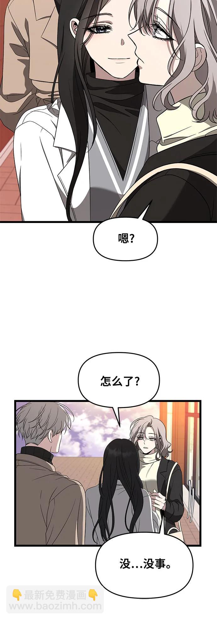 從夢到自由 - 第171話（最終話）(1/2) - 1