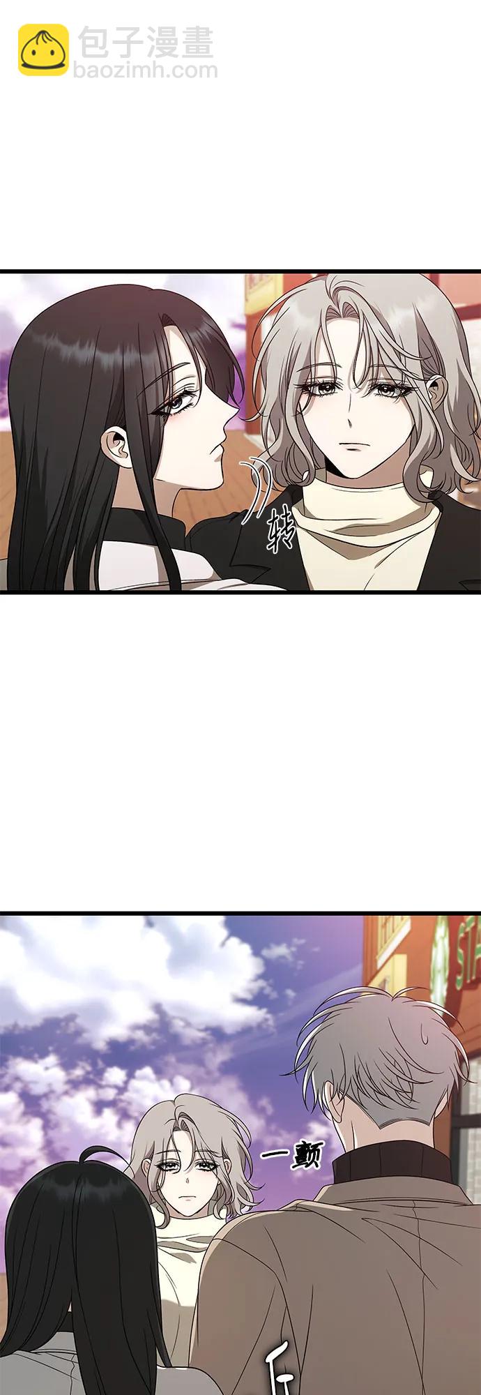 從夢到自由 - 第171話（最終話）(1/2) - 2