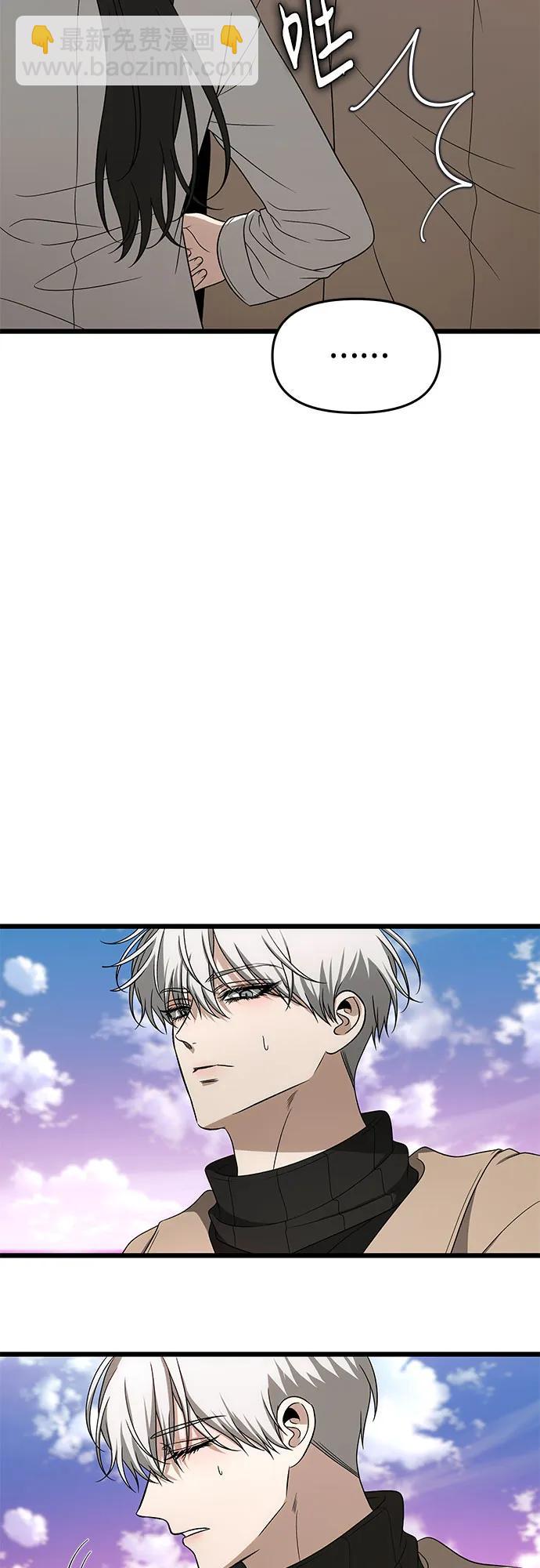 從夢到自由 - 第171話（最終話）(1/2) - 3