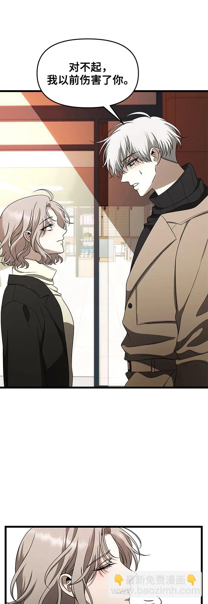 從夢到自由 - 第171話（最終話）(1/2) - 5