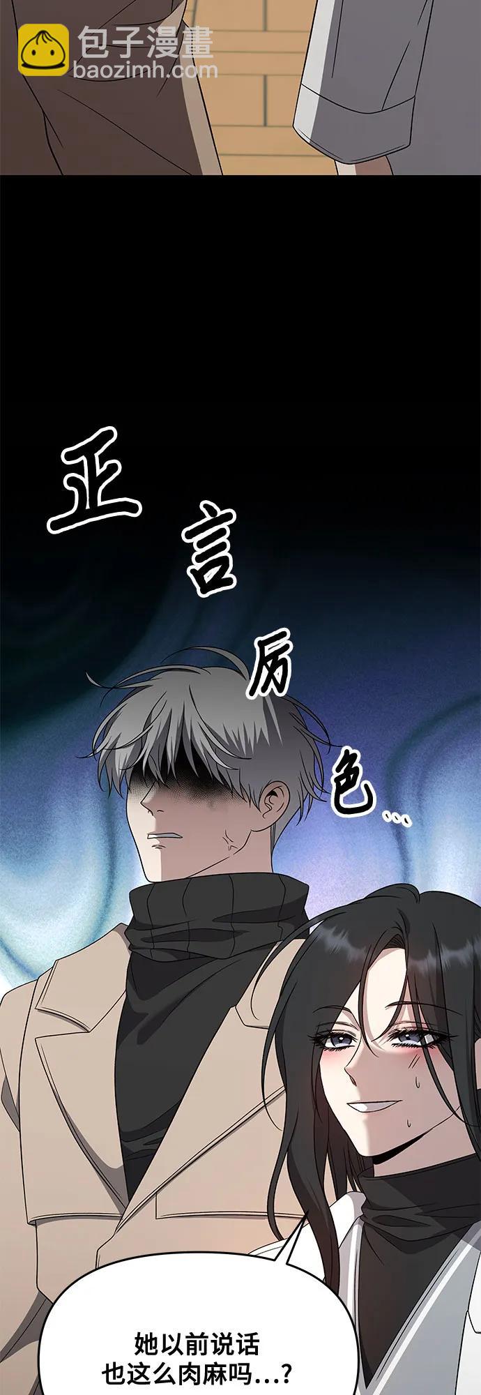 從夢到自由 - 第171話（最終話）(1/2) - 1