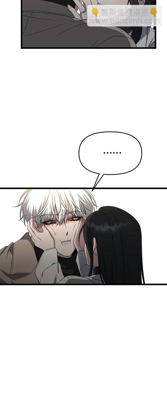 從夢到自由 - 第171話（最終話）(2/2) - 5