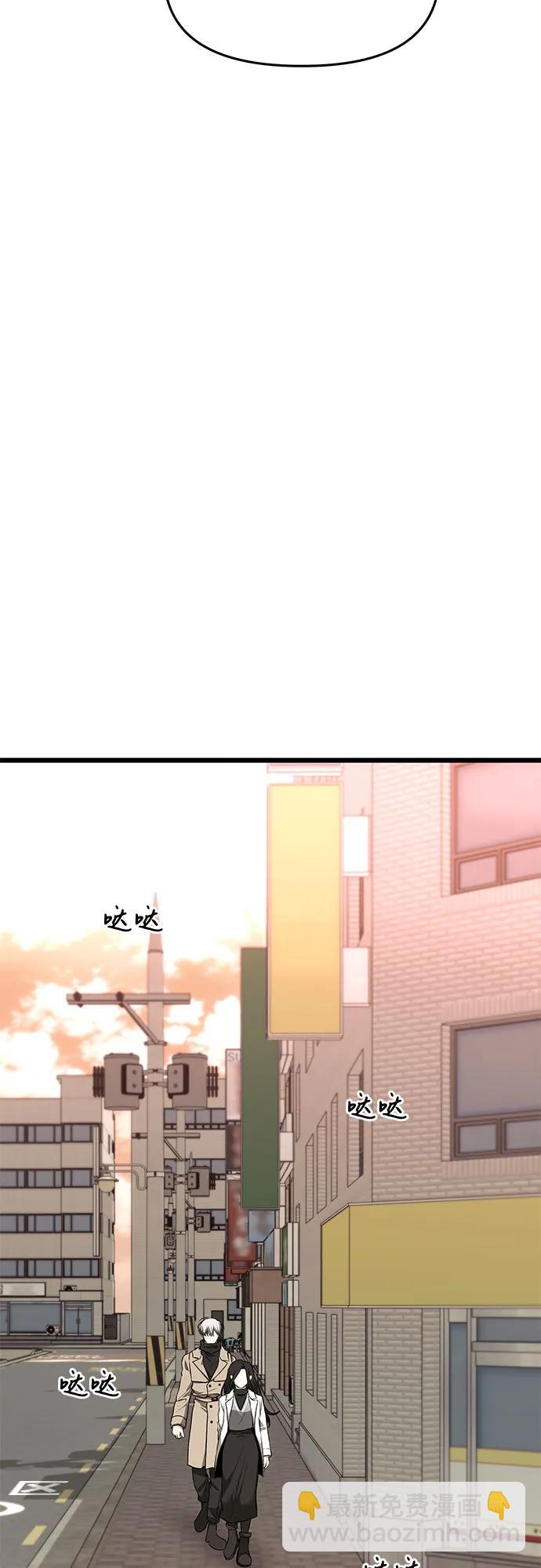 從夢到自由 - 第171話（最終話）(2/2) - 1