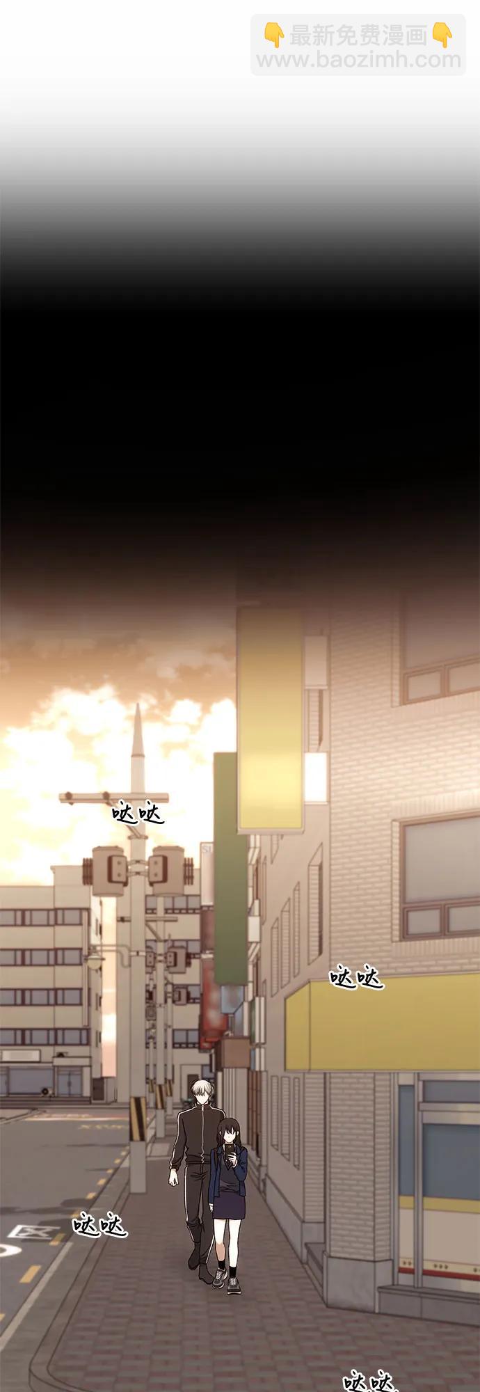 從夢到自由 - 第171話（最終話）(2/2) - 5