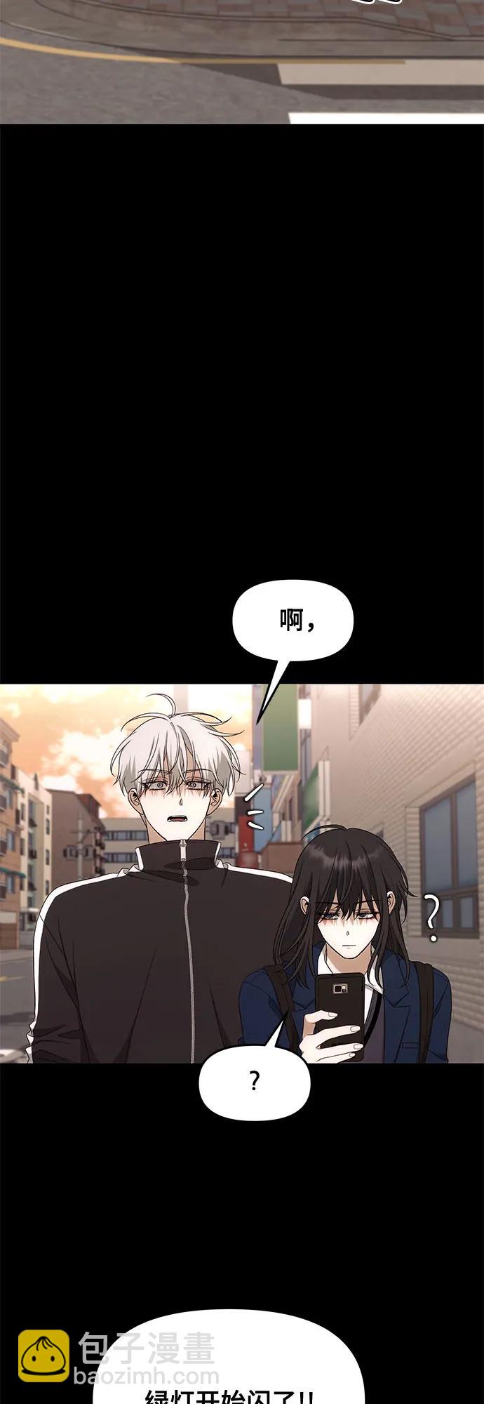 從夢到自由 - 第171話（最終話）(2/2) - 6