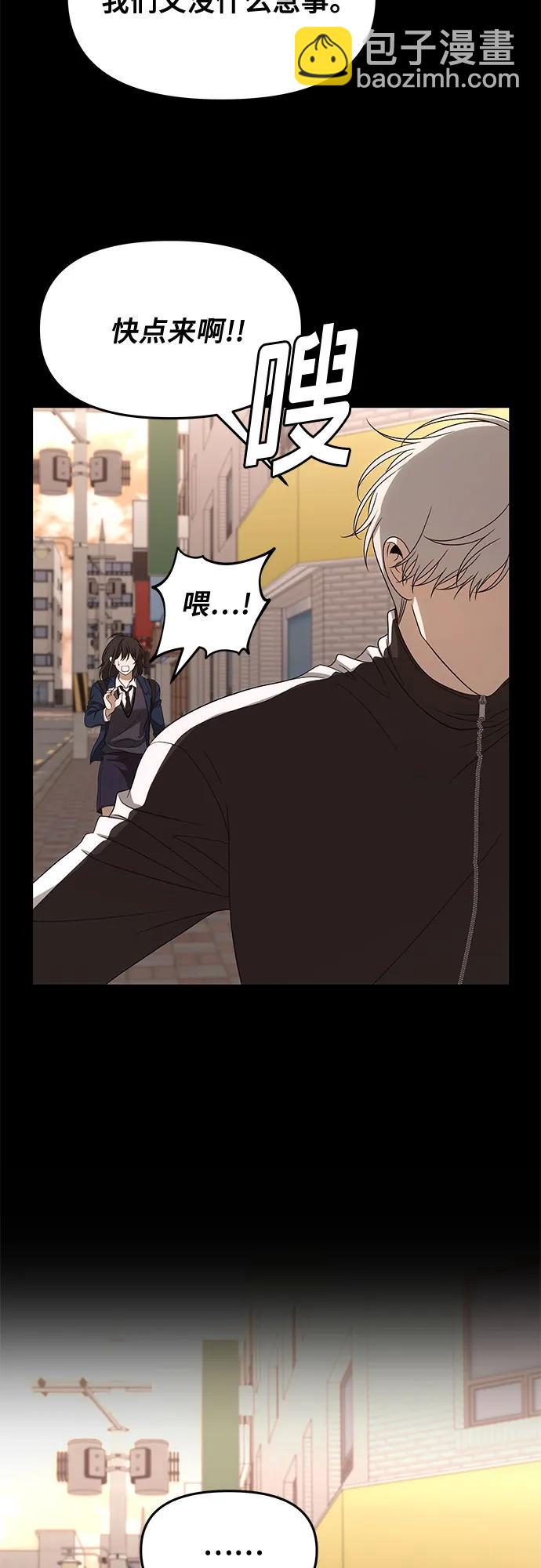 從夢到自由 - 第171話（最終話）(2/2) - 2