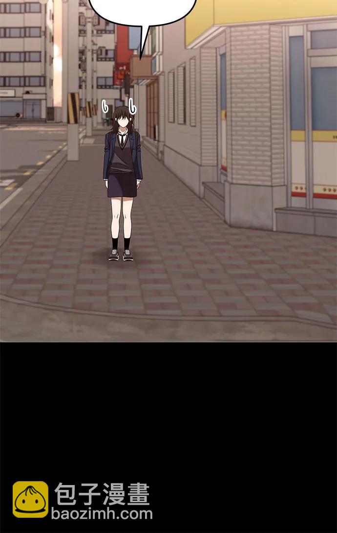 從夢到自由 - 第171話（最終話）(2/2) - 3