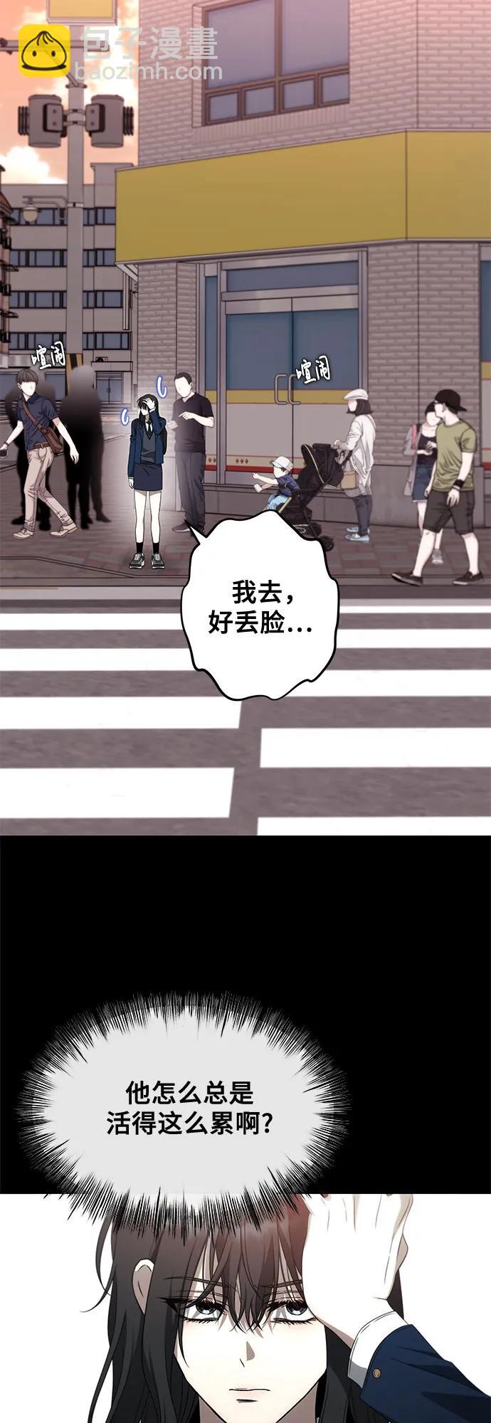 從夢到自由 - 第171話（最終話）(2/2) - 5