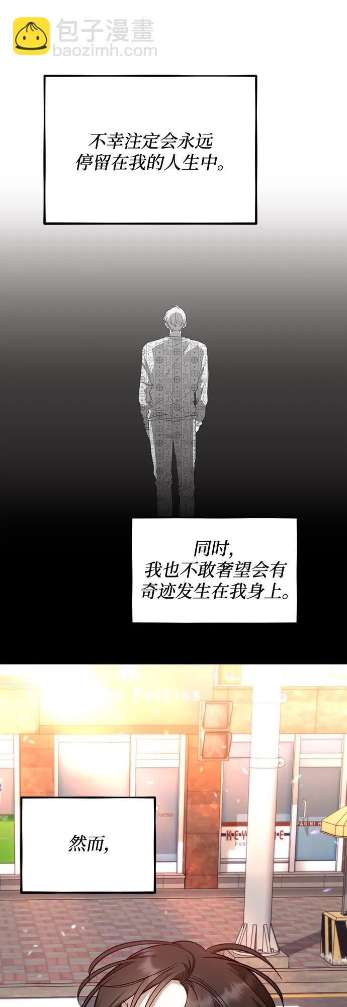 從夢到自由 - 第171話（最終話）(2/2) - 3