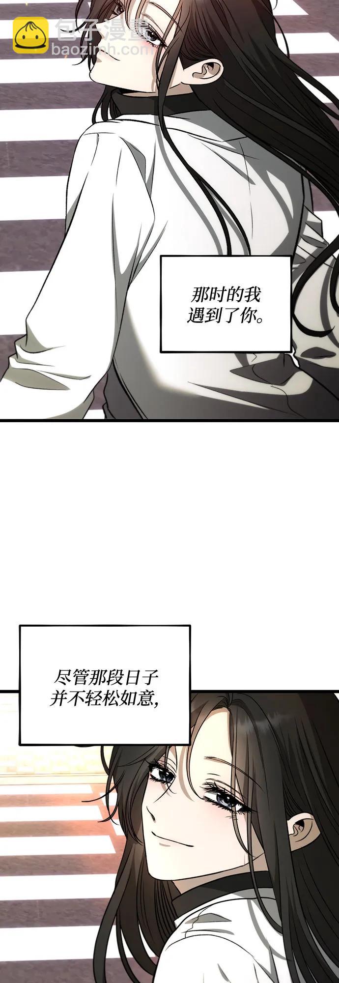 從夢到自由 - 第171話（最終話）(2/2) - 4