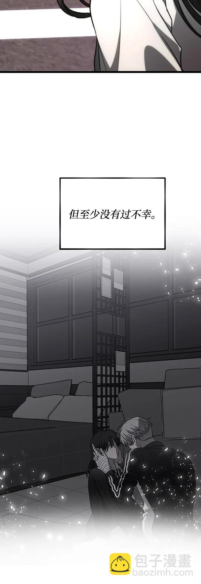 從夢到自由 - 第171話（最終話）(2/2) - 5