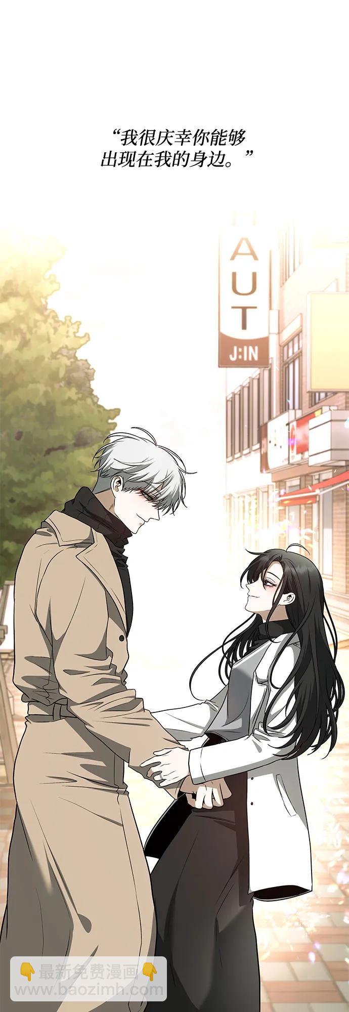 從夢到自由 - 第171話（最終話）(2/2) - 2