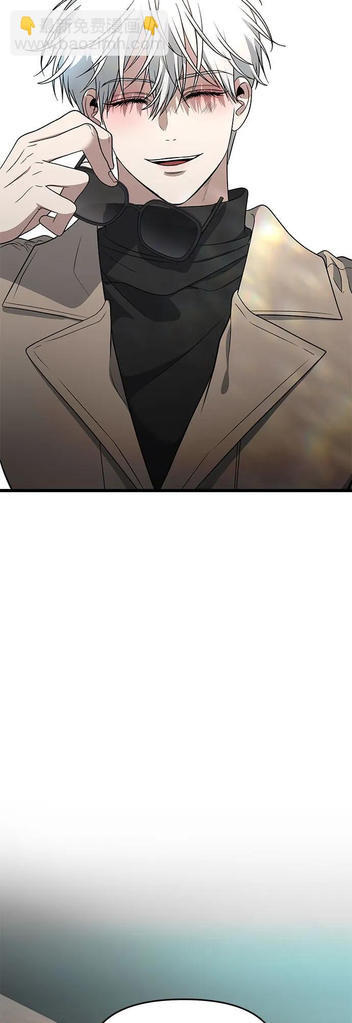 從夢到自由 - 第171話（最終話）(1/2) - 8