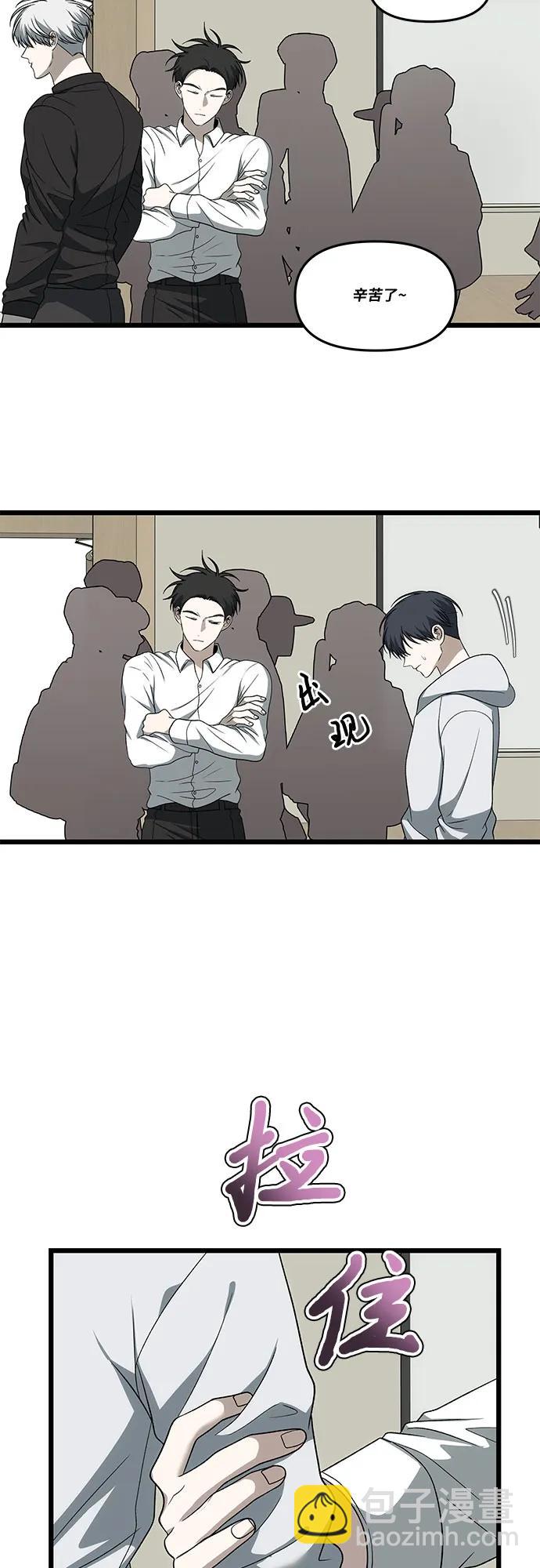 從夢到自由 - 外傳 第2話(1/2) - 2