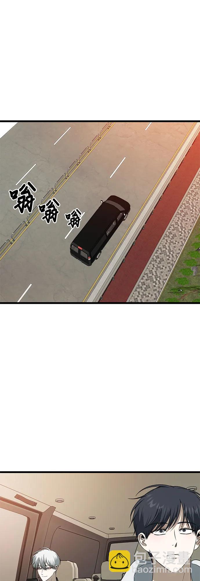 從夢到自由 - 外傳 第2話(1/2) - 6