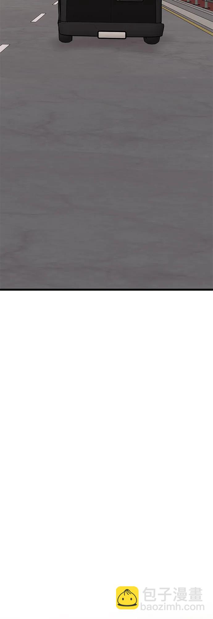 從夢到自由 - 外傳 第2話(1/2) - 1