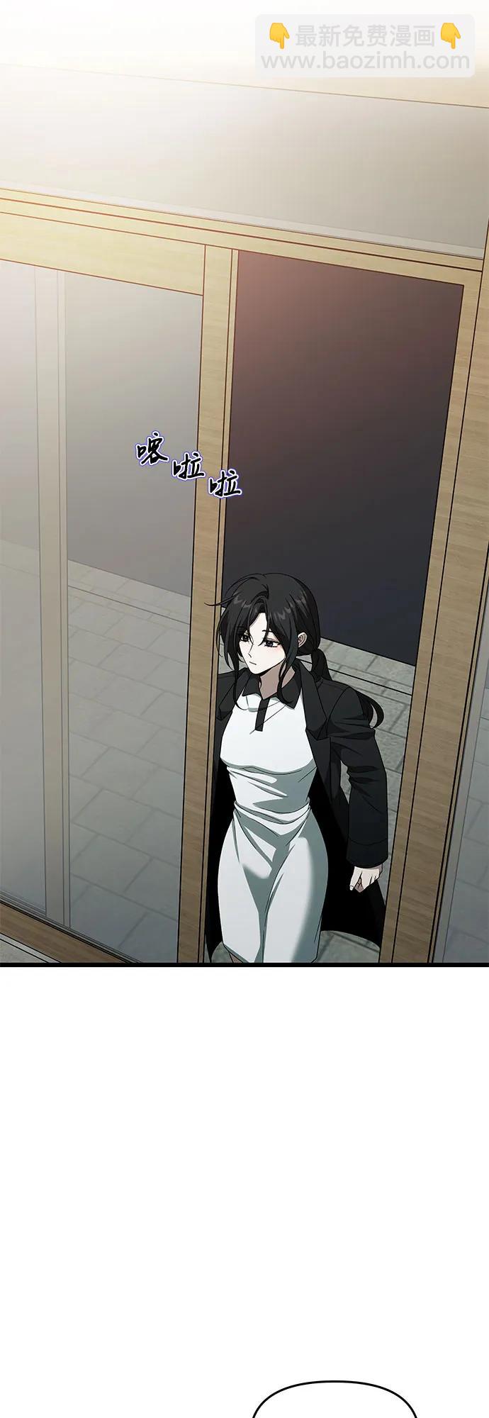 從夢到自由 - 外傳 第2話(1/2) - 2