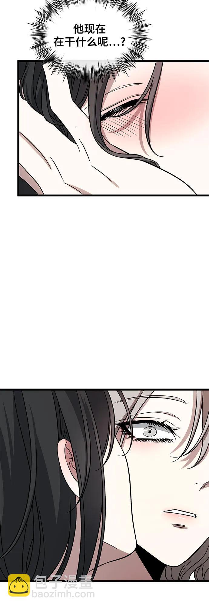 從夢到自由 - 外傳 第2話(2/2) - 3