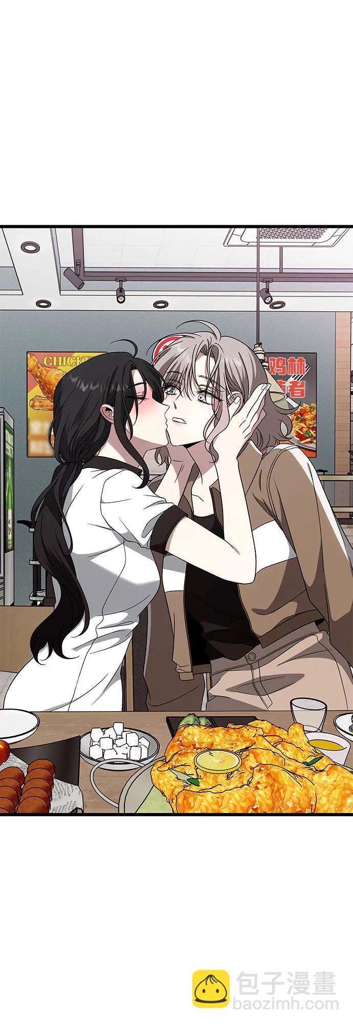 從夢到自由 - 外傳 第2話(2/2) - 1