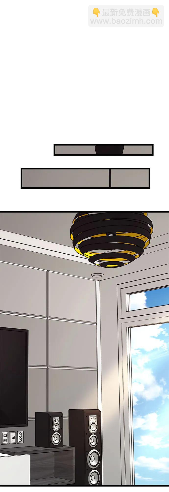 從夢到自由 - 外傳 第2話(2/2) - 1