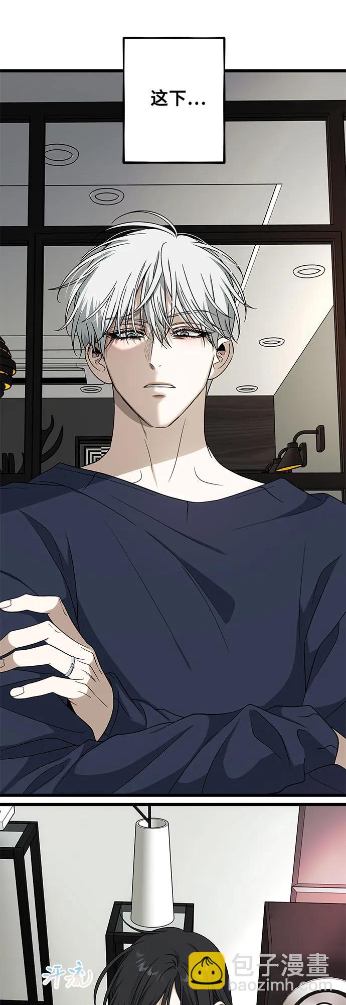 從夢到自由 - 外傳 第2話(2/2) - 2