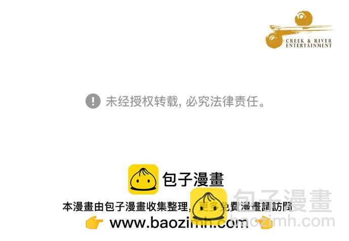 從夢到自由 - 外傳 第2話(2/2) - 4