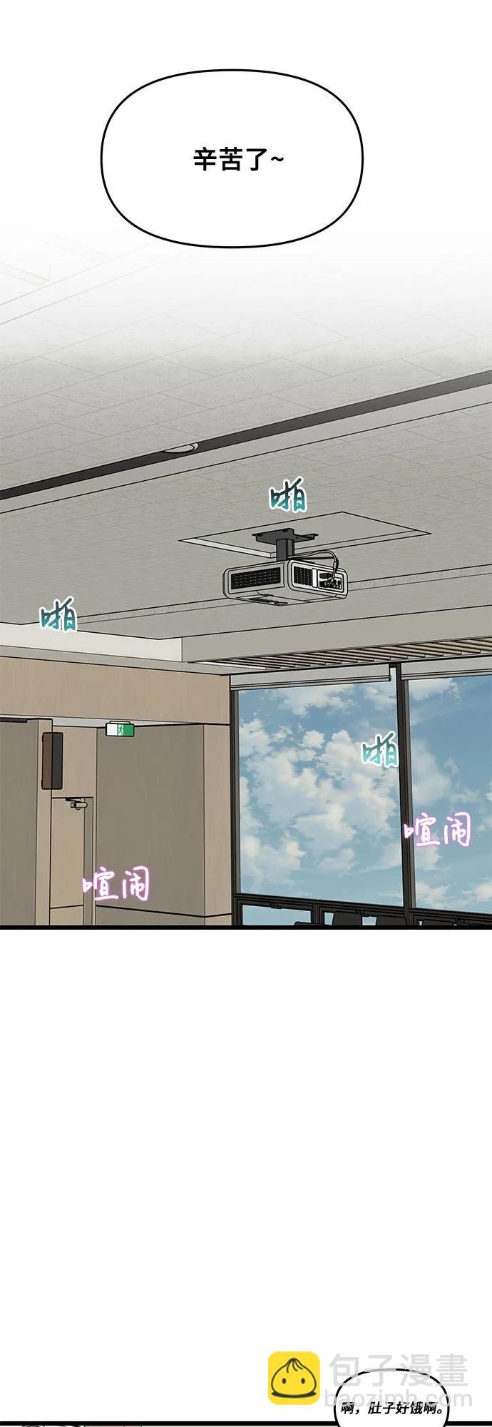 從夢到自由 - 外傳 第2話(1/2) - 1