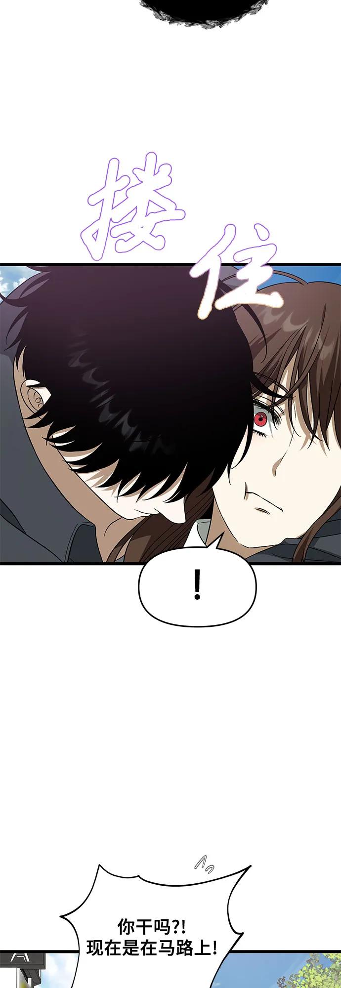 從夢到自由 - 外傳 第4話(1/2) - 7