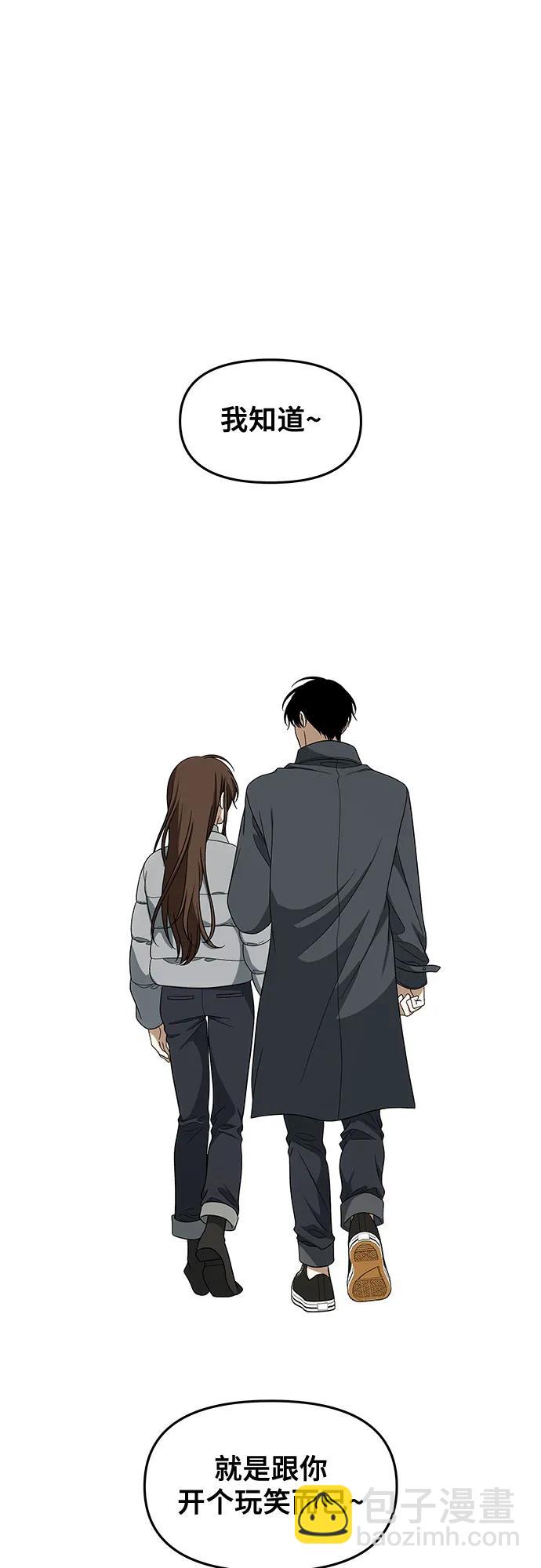 從夢到自由 - 外傳 第4話(1/2) - 1