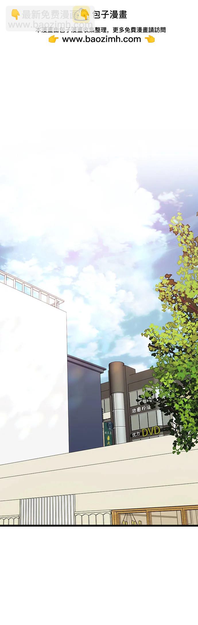 從夢到自由 - 外傳 第4話(1/2) - 2